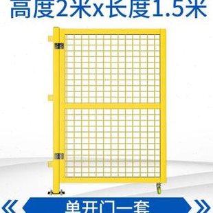 推拉门仓库隔离网网围栏 铁丝网车间护栏移动护栏基坑拣分移门