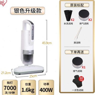 iris日本除螨仪家用床上除尘机小型床铺螨虫吸尘机爱丽丝