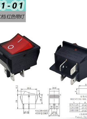 SOKEN宁波万事达船型开关RK1-01红色四脚二档带灯