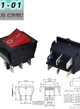 SOKEN宁波万事达船型开关RK1-01 2*2红色六脚二档带灯