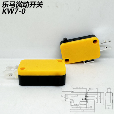 乐马微动开关黄色KW7-0 3A250VAC 一开一闭型 三脚开关