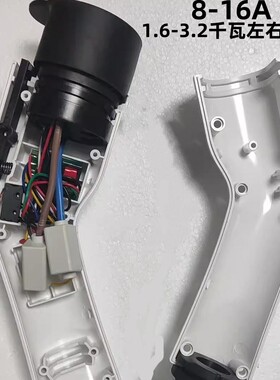 充电枪维修32A16A汽车充电枪配件充电桩螺丝款温控版充电枪各配件