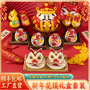 花饽饽过年醒狮马年馍馍山东特产花馒头春节送礼面点新年年货礼盒