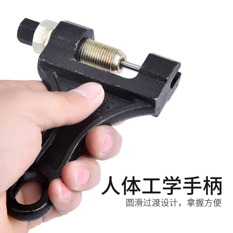 摩托车截链器拆链条工具通用拆卸拆节器拆解器拆链器420/520/428