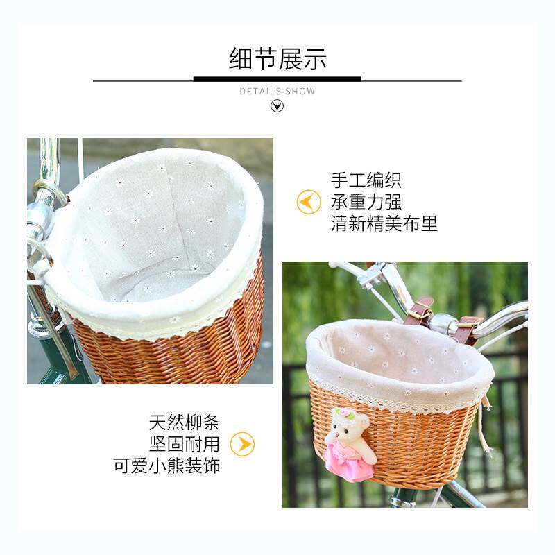 儿童自行车篮童车车筐电动滑板车小轮单车前车篓小号小孩遛娃神器