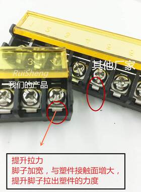 黑色栅栏式PCB接线端子台HB9500SS带盖2P-10P电源接线柱9.5mm铜脚