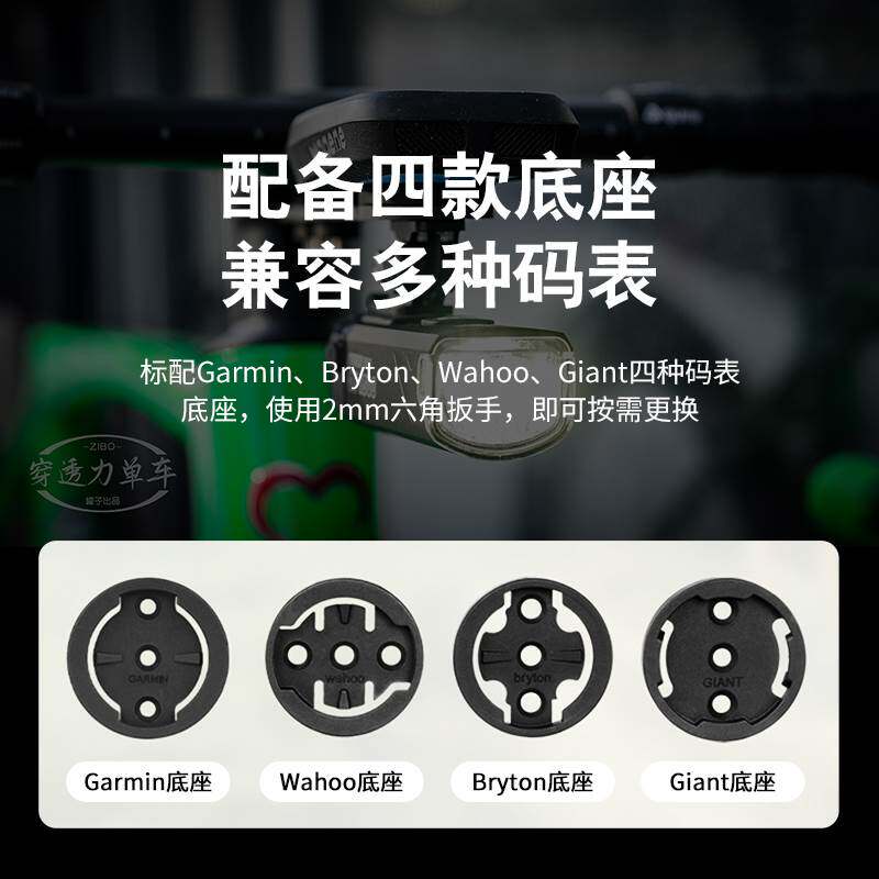 公路车碳纤维一体把码表支架延长架手电筒相机码表整合一体架