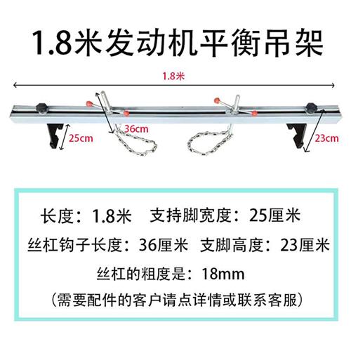 发动机吊架 平衡支架 发动机引擎吊架 翻转架支架 汽车引擎平衡架 汽车零部件/养护/美容/维保 发动机翻转架 原图主图