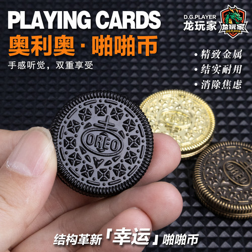 奥利奥啪啪币EDC指尖陀螺音浪解压神器强磁力金属推牌小整蛊玩具