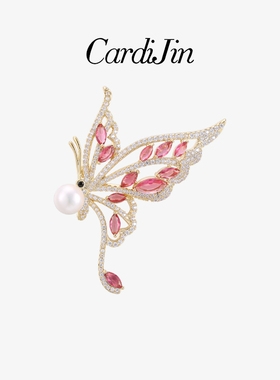 Cardijin蝴蝶胸针高档女精致优雅设计感胸花西服大衣别针配饰礼物