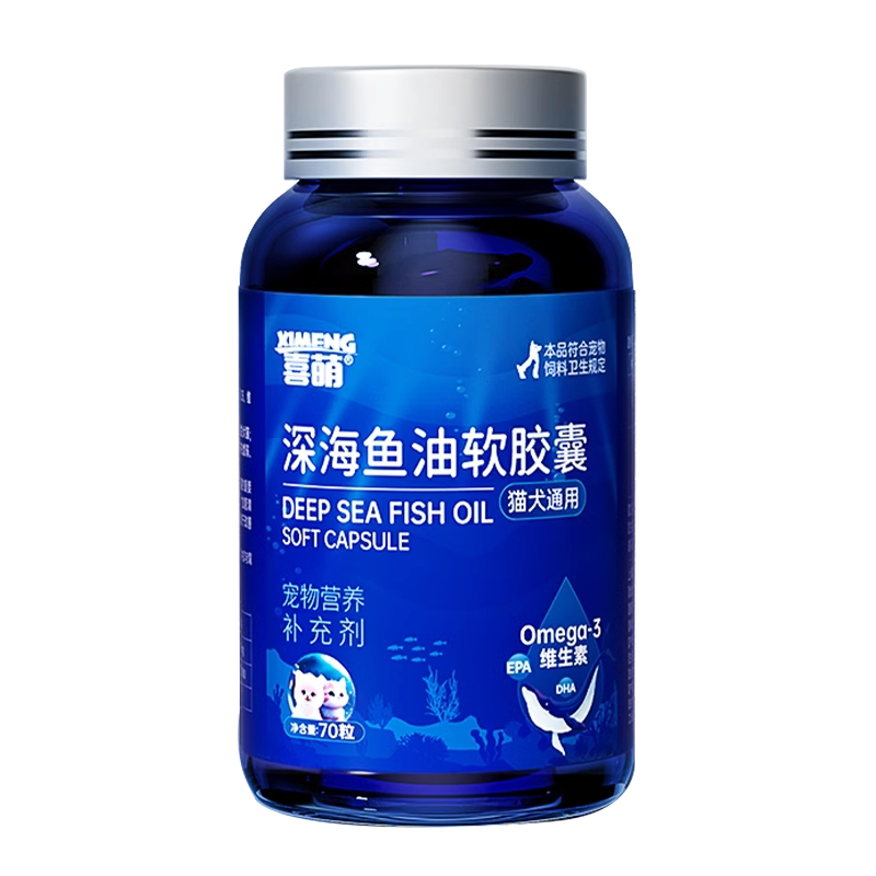 喜萌拉布拉多专用狗狗鱼油掉毛犬用美毛卵磷脂幼犬吃的深海鱼油