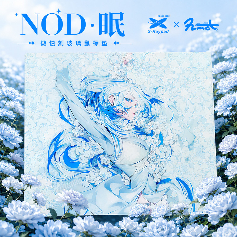 【NOD眠】X-Raypad玻璃垫眠鼠标垫微蚀刻电竞 适用Apex 三角洲 瓦