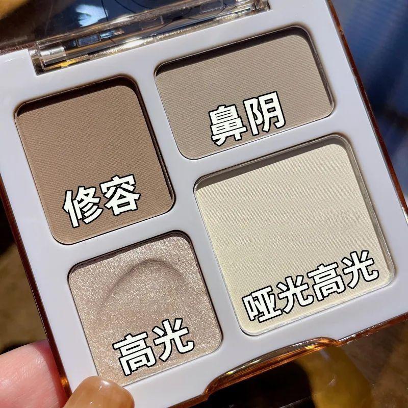 高光修容一体盘哑光珠光提亮脸部轮廓立体鼻影阴影学生女裸妆平价