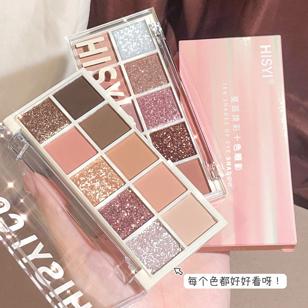 十色眼影哑光修容HISYI/亦小西