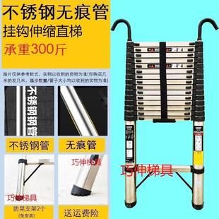 巧伸不锈钢挂钩直梯便携折叠梯靠杆升降工程梯家用梯子伸缩梯