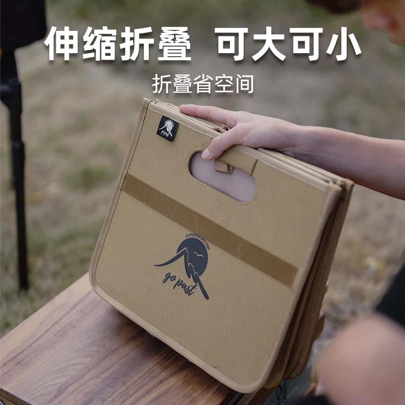 收纳箱露营开口餐具箱户外装备用品折叠咖啡家用箱包车尾箱大容量