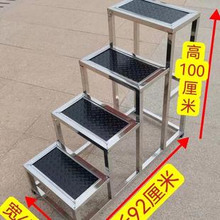 不锈钢台阶踏步304家用小楼梯脚踏凳梯不锈钢洗车凳子两步三步凳
