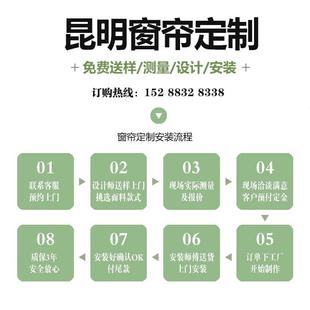 轻奢简约现卧室客厅定做遮光窗帘测量安装 昆明窗帘定制2024新款