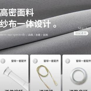 卧室遮光飘窗双层带纱新u. 窗帘窗帘杆一整台伸缩杆全套免打孔安装