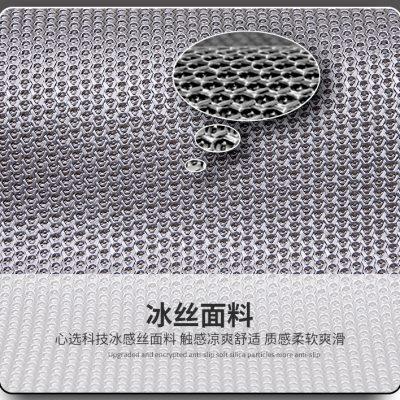 真皮沙发垫防滑夏季款冰丝凉垫纯色定做高档四季通用欧式沙发坐垫