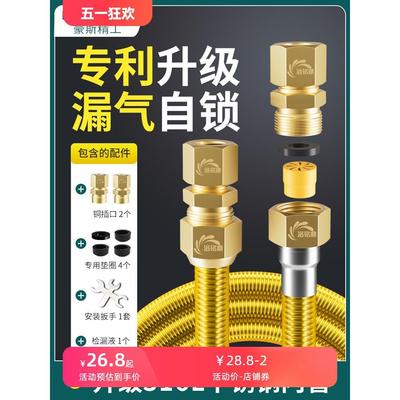 天然气软管燃气管不锈钢连接管煤气灶波纹管家用防爆金属专用管道