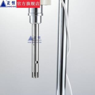 正恒FJ 高速剪切均质机 200实验室高速分散乳化机 小型均质乳化机