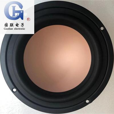 【国联扬声器专卖店】正品Hivi/惠威M6N 发烧6.5寸7寸中低音喇叭