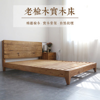 现代简约主卧床原木色舒适双人床2.1米实木床经济型榆木家具婚床