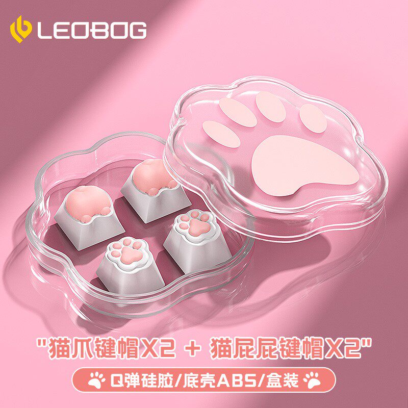 LEOBOG软萌猫爪个性键帽猫屁屁可爱创意Q弹肉垫真手感十字轴通用使用感如何?