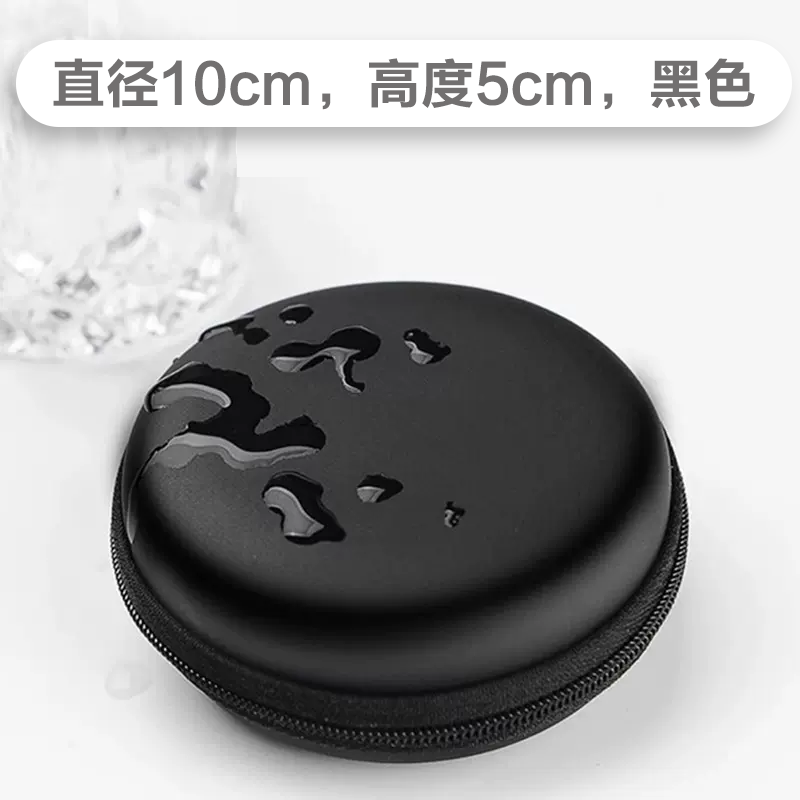 小读伴原装小号圆形收纳包10x5cm钱币橡皮小刀涂改液零钱钥匙小件物品随身收纳携带包