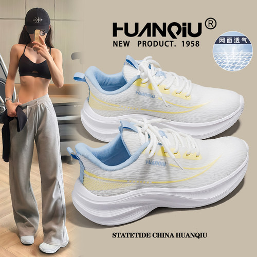 环球飞织网面透气轻便百搭运动鞋