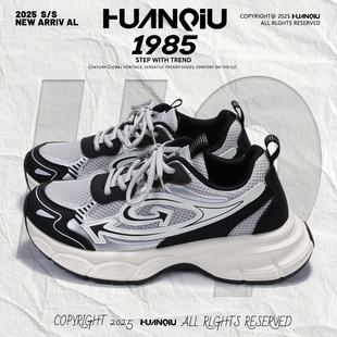 百搭潮男炸街厚底休闲运动鞋 环球厚底老爹鞋 时尚 新款 子 男2026春季