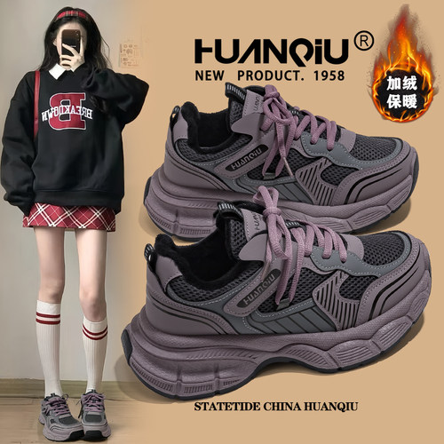 环球紫色百搭加绒保暖老爹鞋