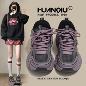 环球厚底紫色老爹鞋 子休闲运动鞋 女2026新款 秋冬百搭高颜值增高鞋