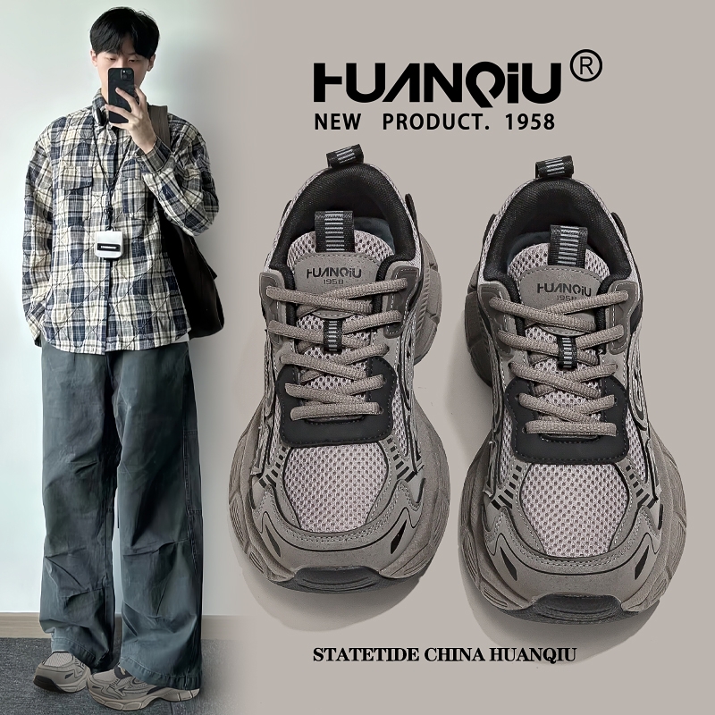 环球复古小众炸街百搭老爹鞋