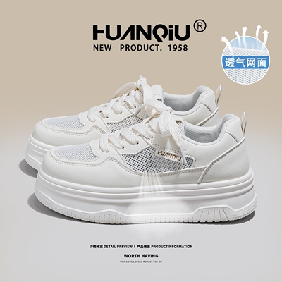 环球网面透气小众百搭厚底小白鞋