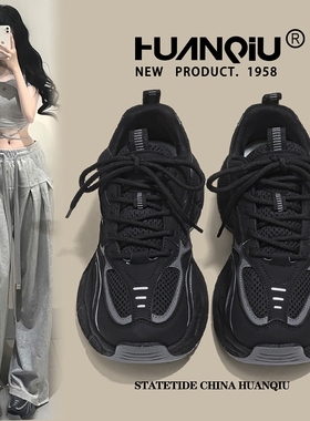 环球厚底黑色老爹鞋女2025新款秋冬百搭休闲鞋子女炸街增高运动鞋