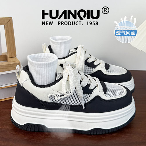 环球增高透气不闷脚网面黑白板鞋