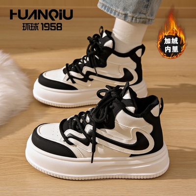 环球黑白熊猫加绒高帮板鞋