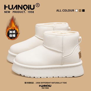 防水防滑短靴 网红保暖棉鞋 环球加绒皮面米色雪地靴女2025冬季 新款