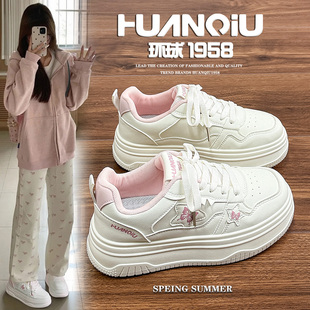 环球樱花粉星星小白鞋女款2026新款春季小众增高鞋子百搭学生板鞋