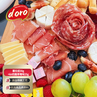 塞拉诺火腿kiri奶酪沙拉火腿面包三明治西班牙式火腿奶酪小方即食