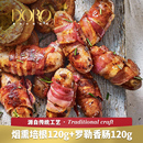 香肠经典 烟熏培根德式 培根罗勒风味烤肠三明治培根五花肉早餐商用