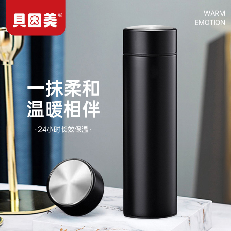贝因美保温简约茶水分离商务保温杯男女304不锈钢水杯便携直饮杯怎么看?