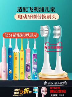 6340替换6042软毛刷 6322 适配飞利浦儿童电动牙刷头HX6320 6321