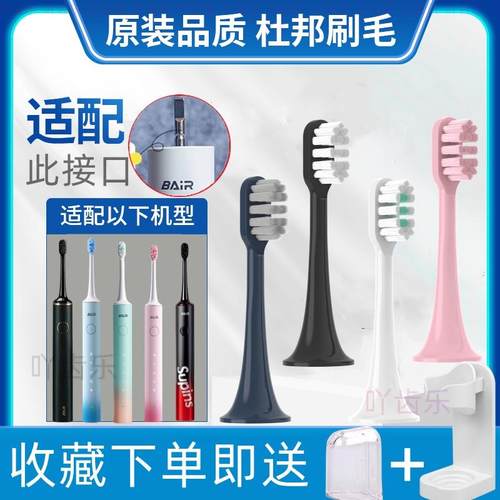 电动牙刷头适用拜尔拜耳G系列替换G1/G2/G201/G204/G205/G20软毛