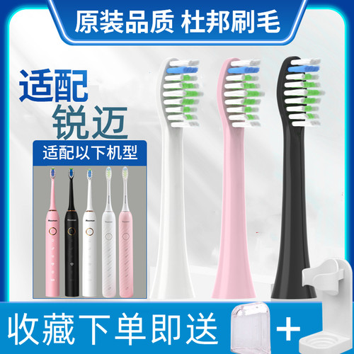 适用锐迈rooman电动牙刷头H8/K5/K6/F6/F8/HL-3/H2/K8通用替换头