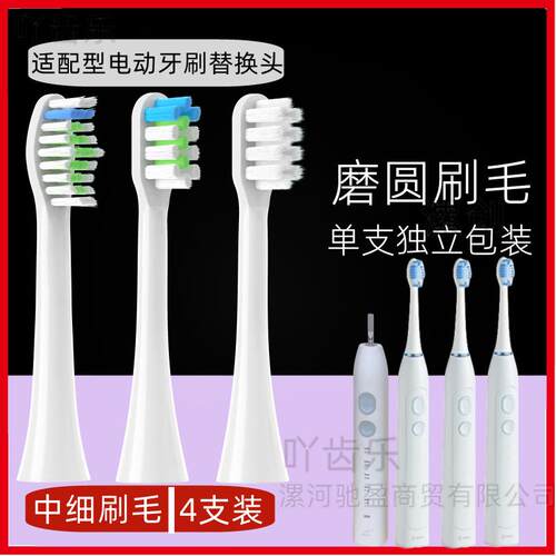 软毛360T1电动牙刷头替换小狗y1通用松下EW1031/DL82/DE55朗冠X3