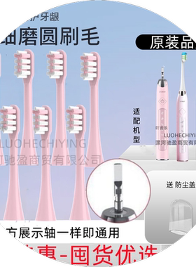 替换Uclean闲净电动牙刷头U5通用声波超软刷头细毛龈刷头男女成人