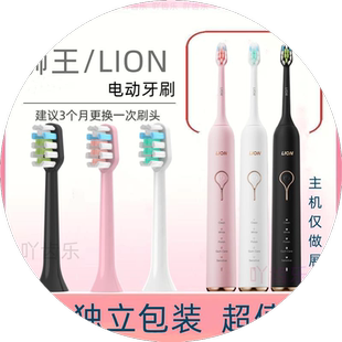 4支装适用日本声波细齿洁LION狮王电动牙刷头替换头SYSTEMA刷头